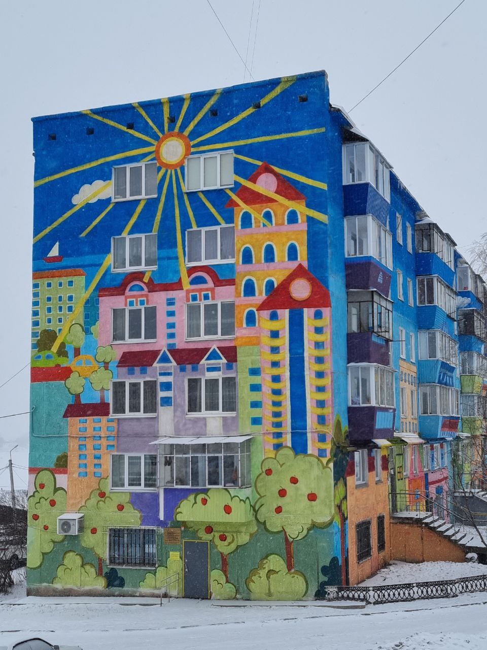 Граффити на ул. Бочарова 13, г.Сатка